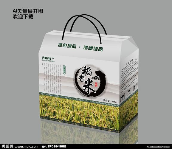 关 键 词: 大米包装 (展开图) 产品包装 包装设计 稻田